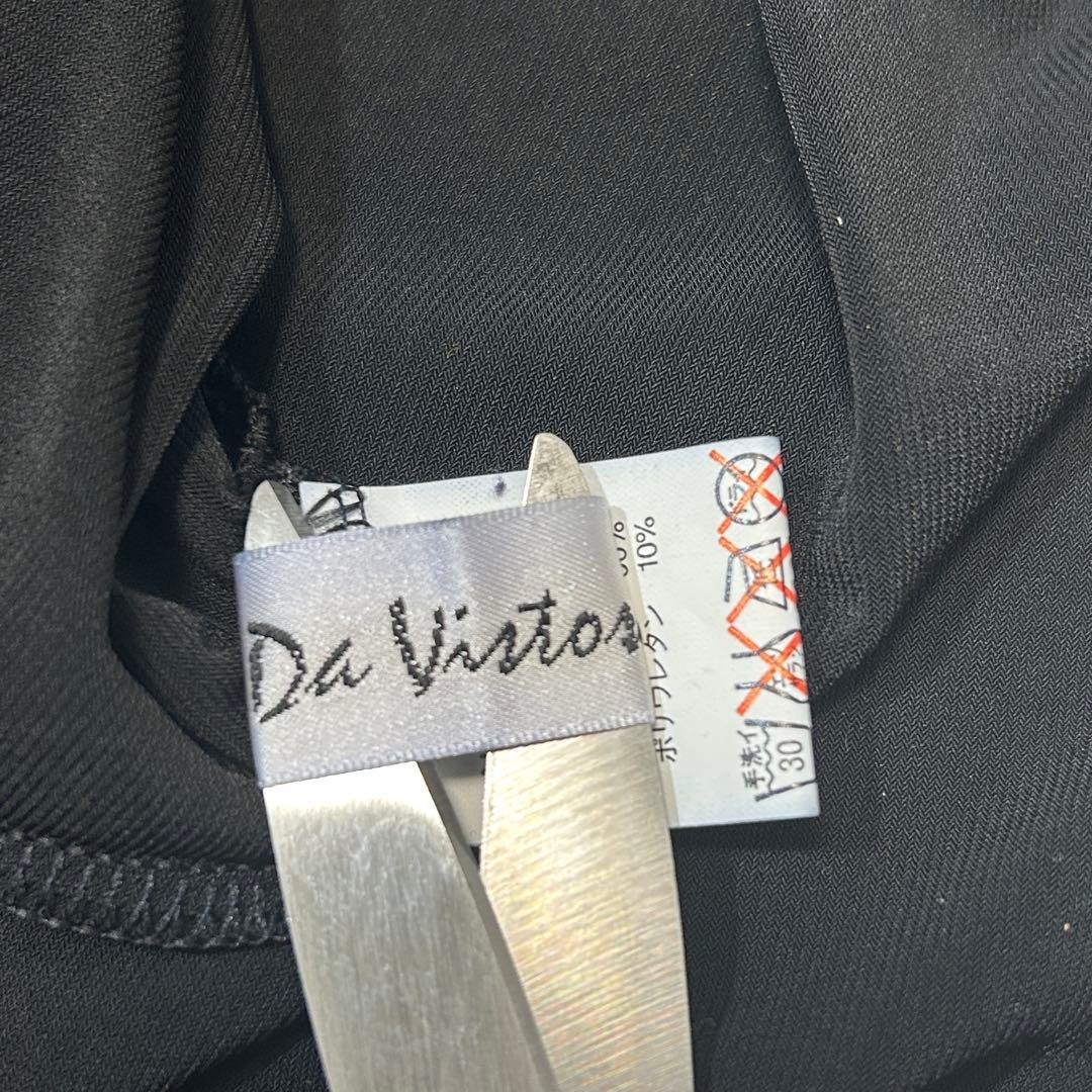 【美品】Da Vistosa 社交ダンス ドレス　パーティー衣装 大きいサイズ