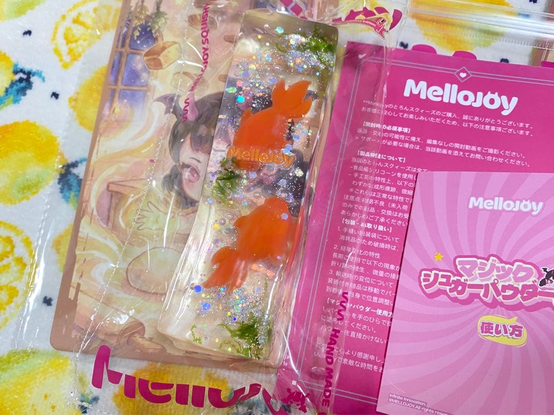 Mellojoy メロジョイ シークレット ながーいシリーズ スクイーズ