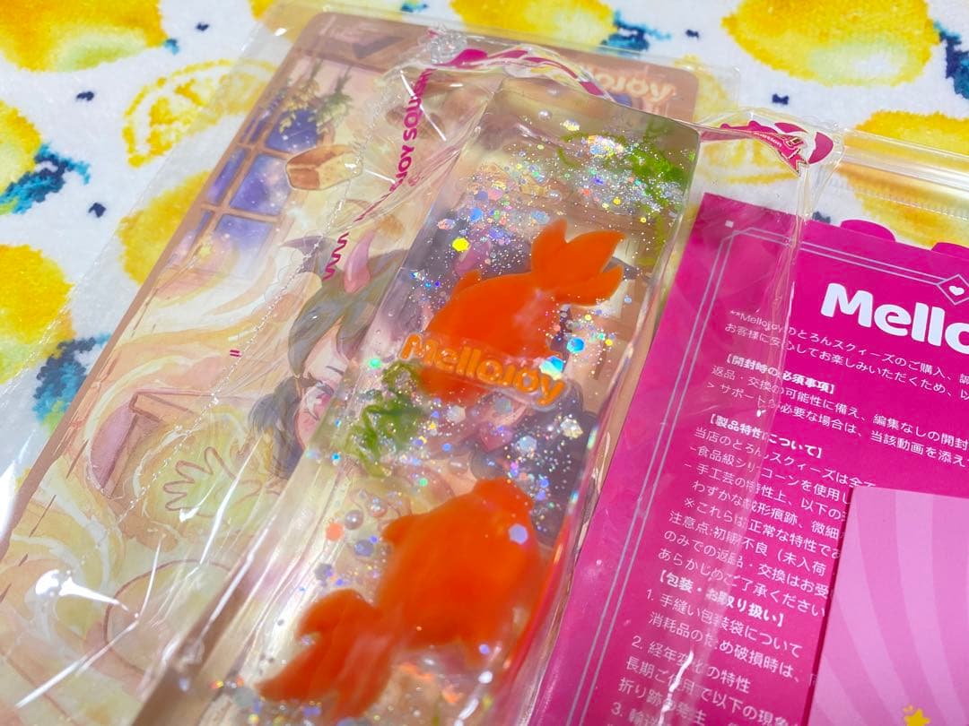 Mellojoy メロジョイ シークレット ながーいシリーズ スクイーズ