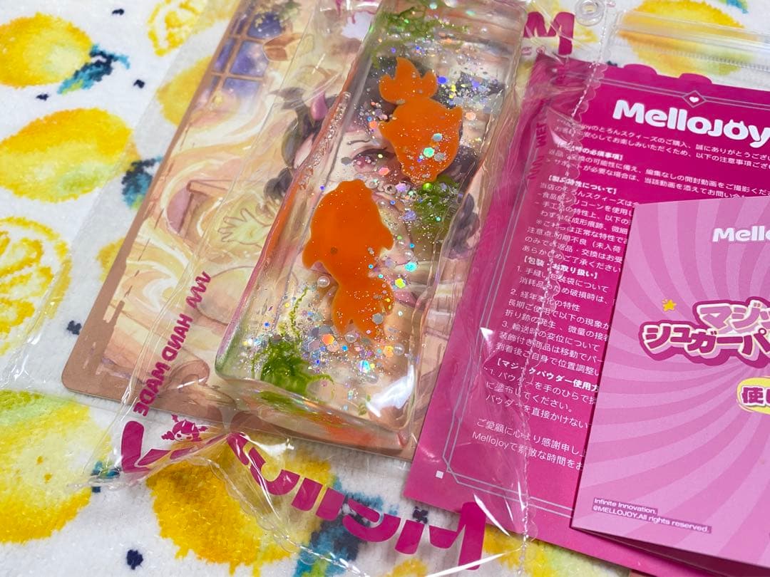 Mellojoy メロジョイ シークレット ながーいシリーズ スクイーズ