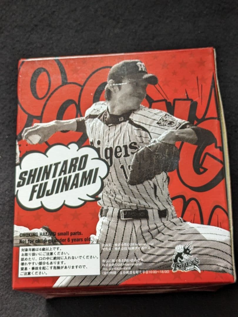 プロ野球　阪神タイガース　藤浪晋太郎　ボブルヘッドフィギュア　19 新品未開封