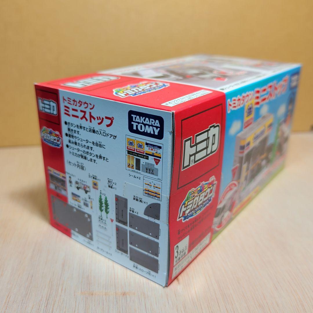 トミカタウン ミニストップ イオン限定
