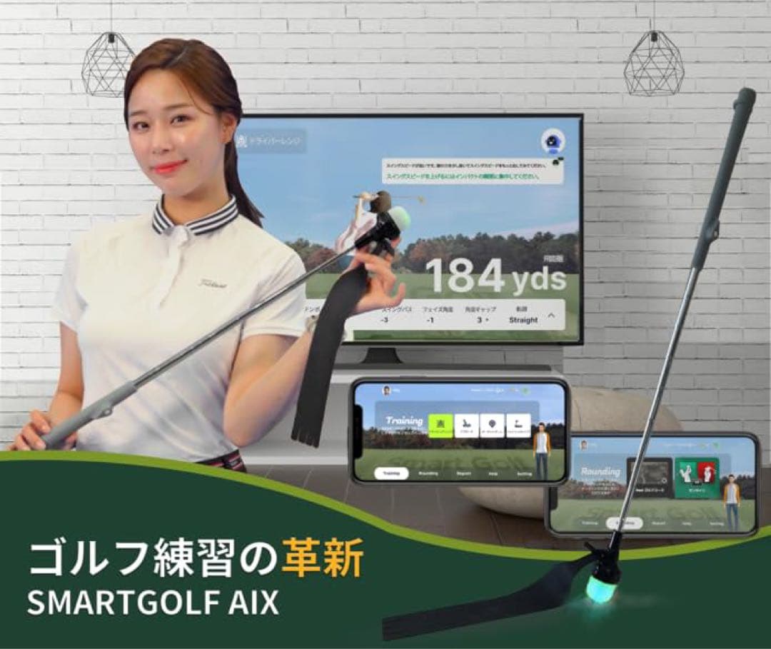 【日本公式】SMARTGOLF AIスイング分析トレーニングクラブ