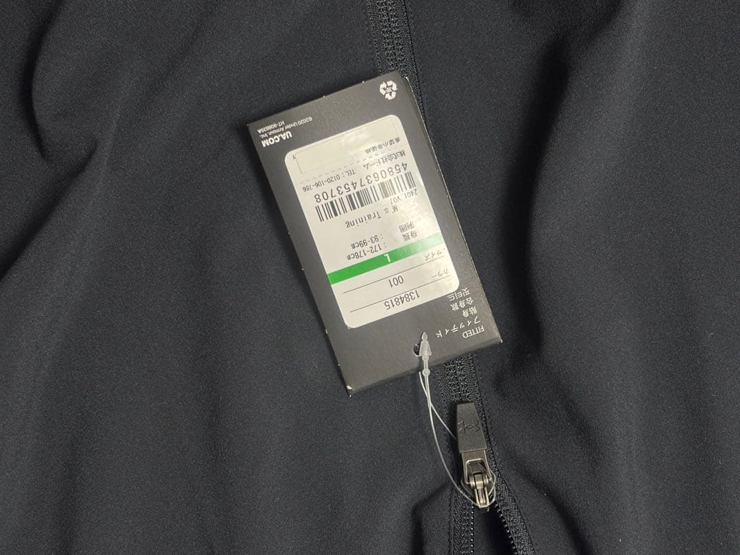 Under Armour アンダーアーマー　メンズ　アウター　セットアップ　Ｌ