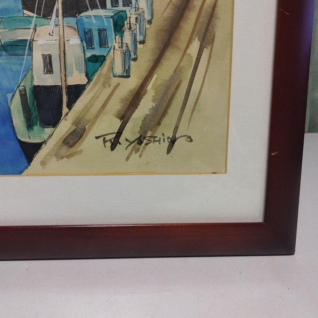 水彩画　吉野利一
