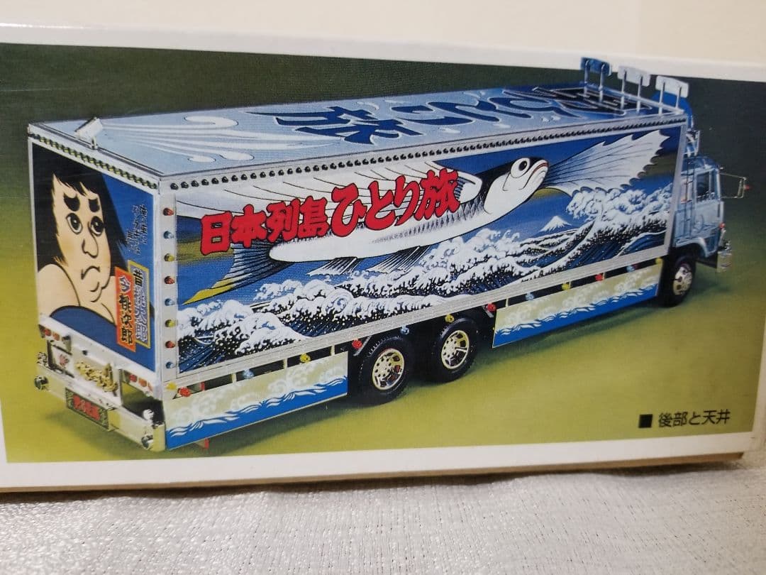 トラック野郎　熱風5000キロ　プラモ