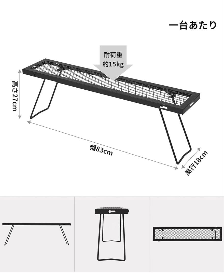 【新品未使用】アウトドアテーブル 鉄製