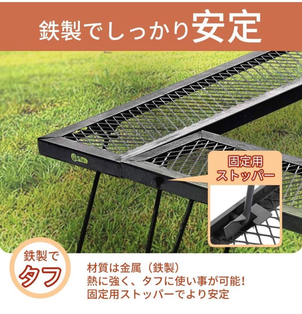 【新品未使用】アウトドアテーブル 鉄製