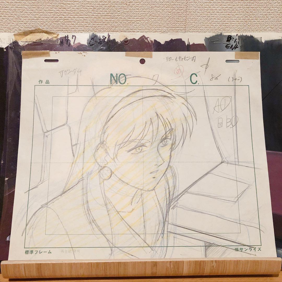 ガンダム　セル画