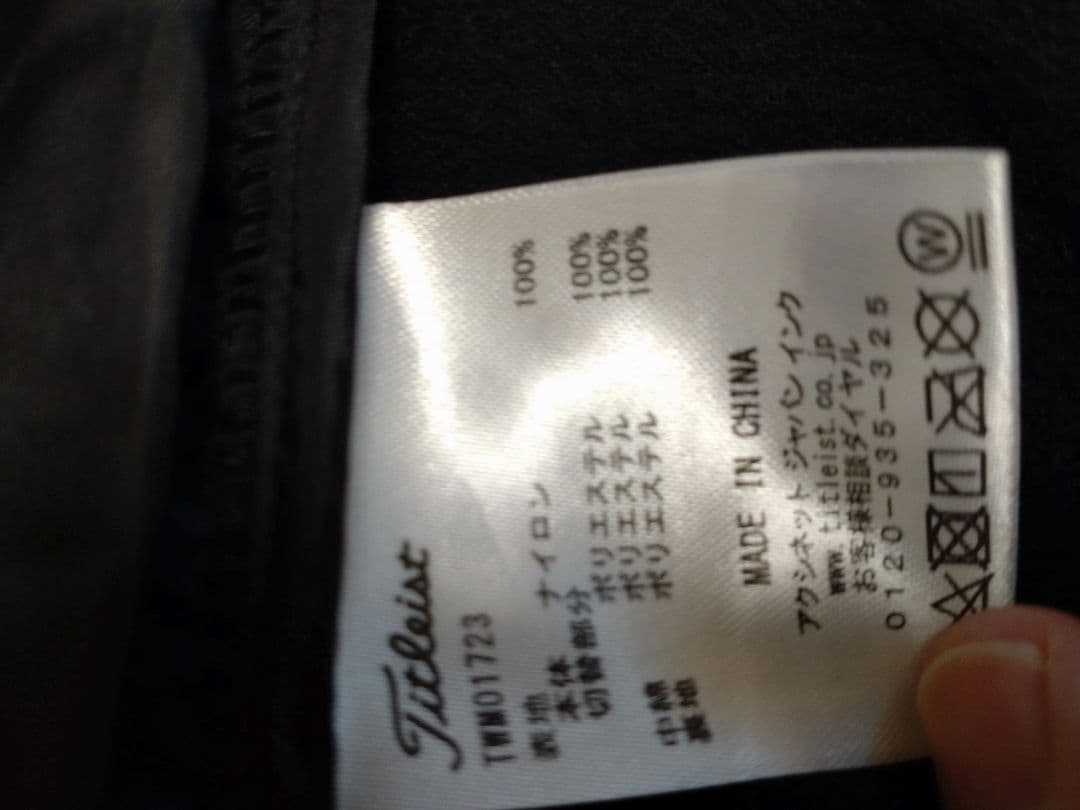 Titleist メンズジャケット Lサイズ