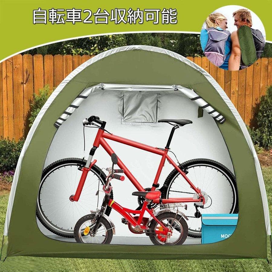 自転車置き場 自転車用テント  バイクガレージ 1-2台用 w507