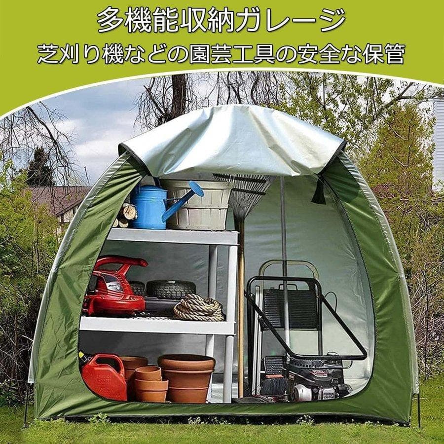 自転車置き場 自転車用テント  バイクガレージ 1-2台用 w507