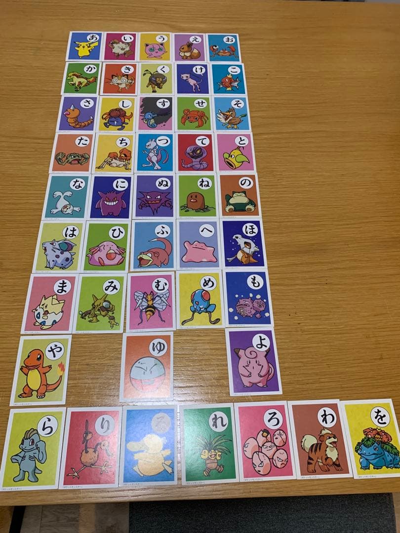 超希少　レトロ　ポケモン　ポケットモンスター　かるた　カルタ　初期　初代