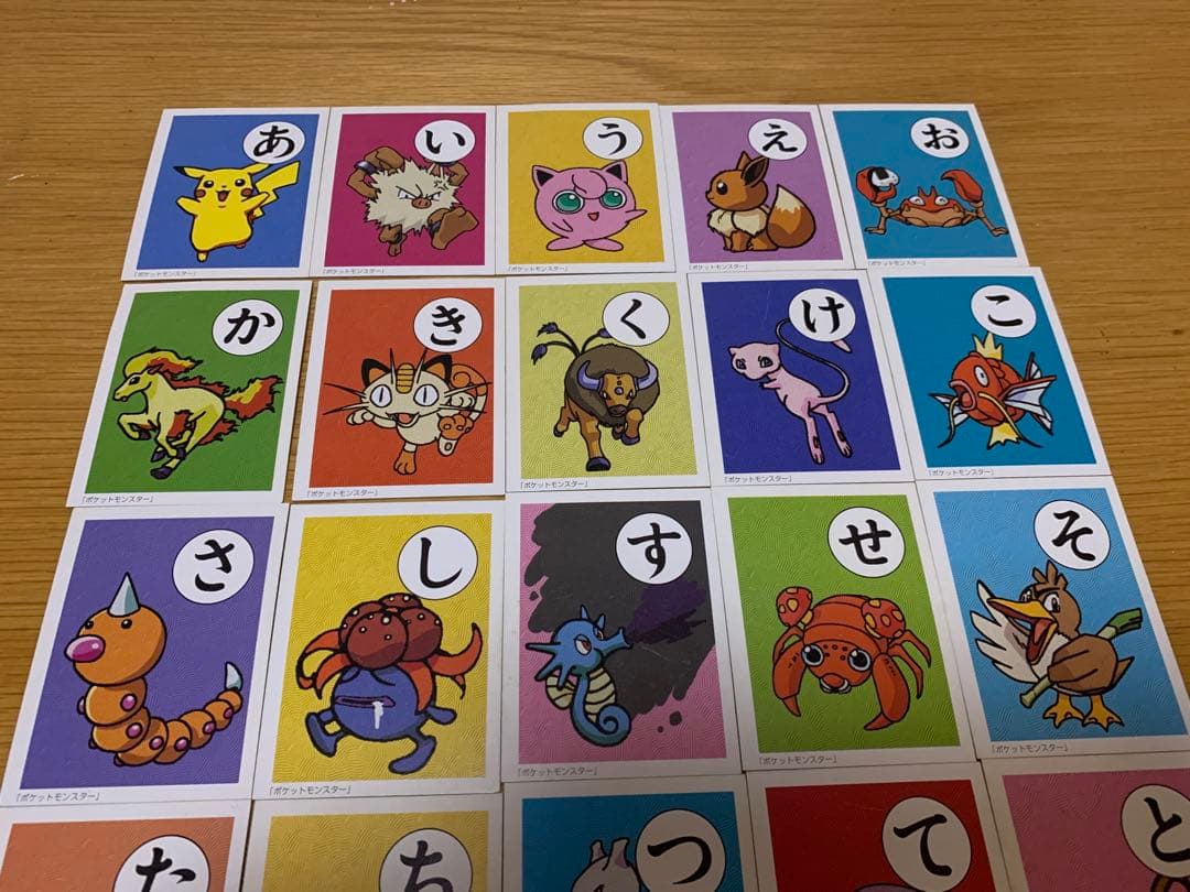 超希少　レトロ　ポケモン　ポケットモンスター　かるた　カルタ　初期　初代