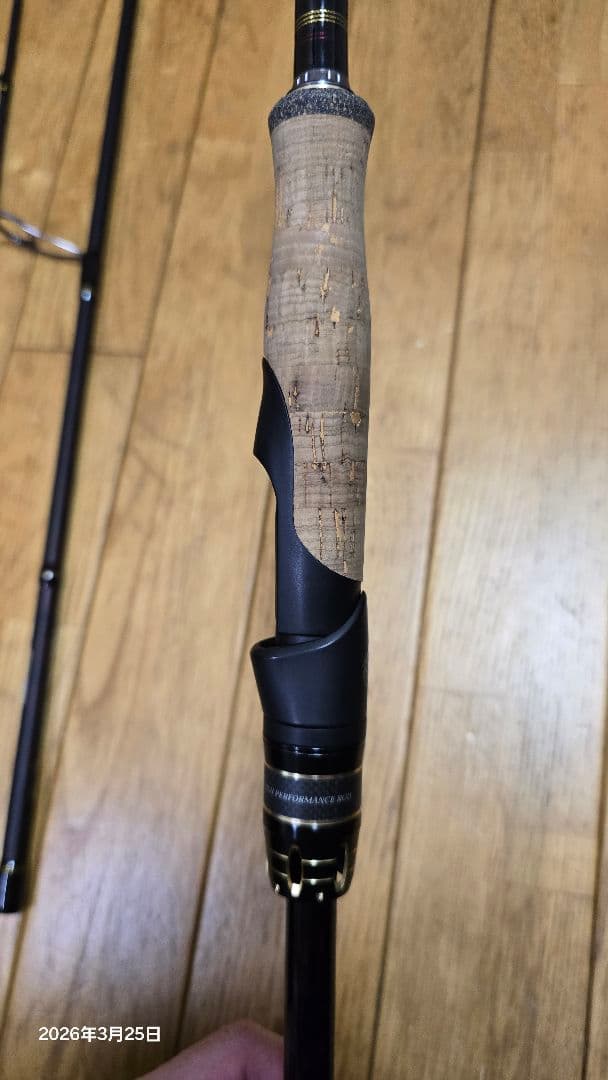 アブガルシア ワールドモンスター　WMS-774ML
