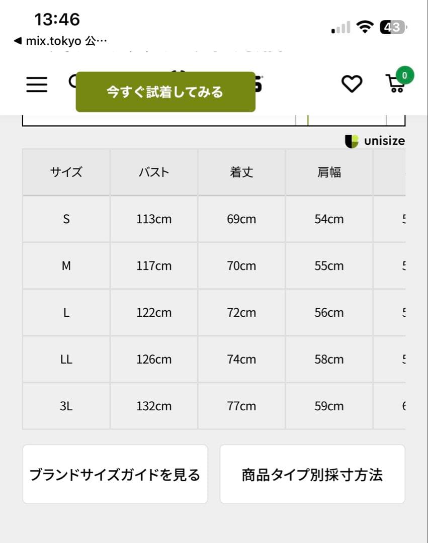 PING ストレッチリップストップ2WAYブルゾン　Mサイズ