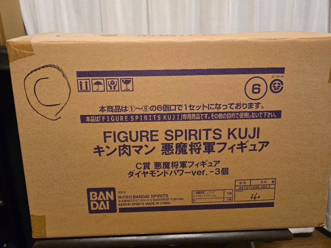 一番くじ キン肉マン　悪魔将軍 A賞 FIGURE SPIRITS KUJI