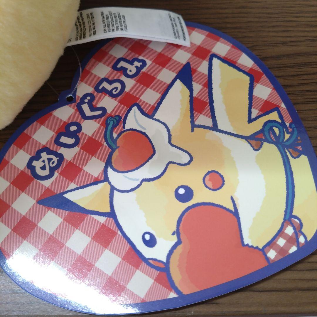 バレンタイン2024 モロゾフピカチュウ　ぬいぐるみ