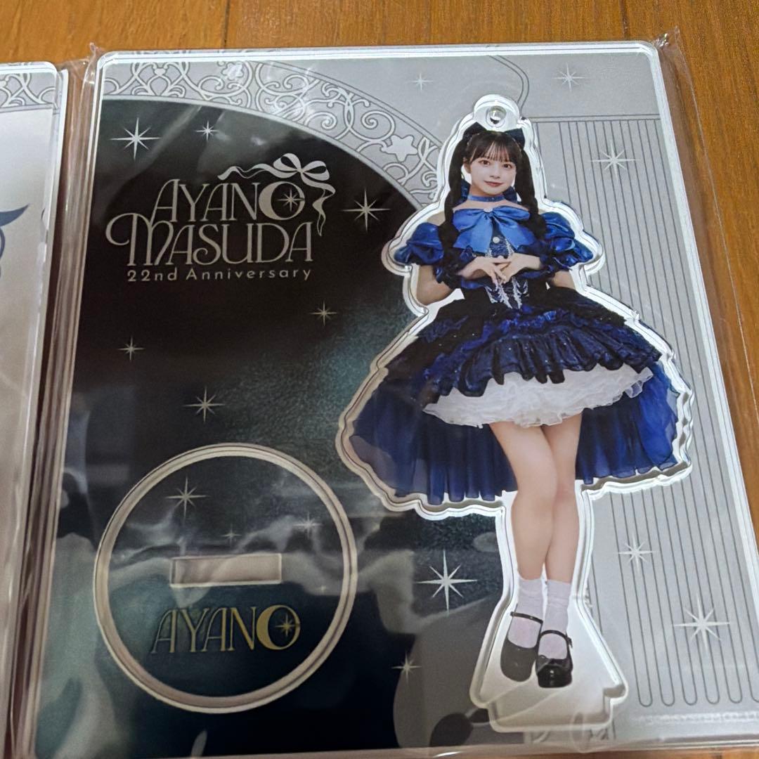 【未開封】増田綾乃生誕アクスタセット