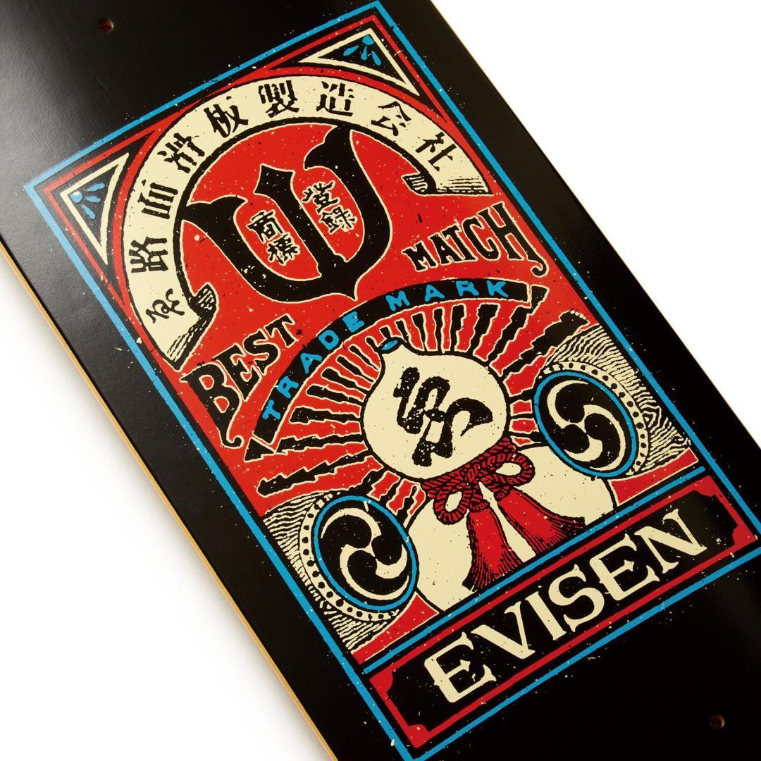 【KIDS用】EVISEN MATCH 7.3”【新品送料込】
