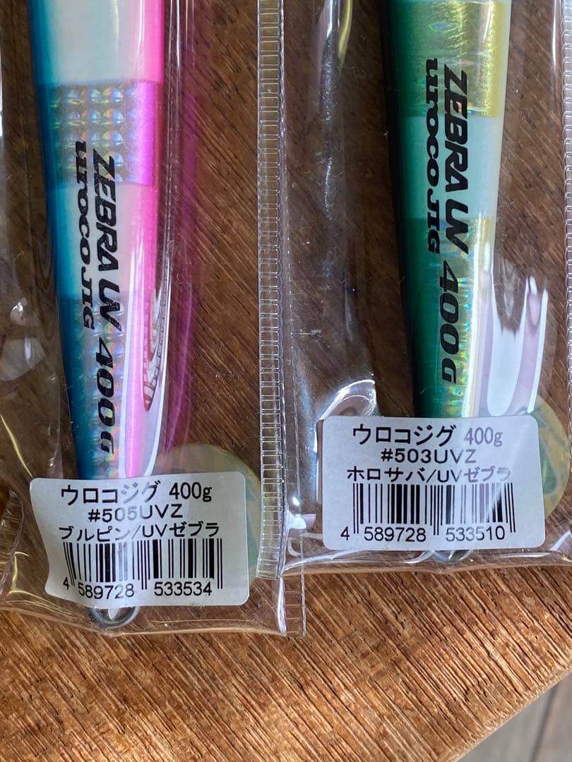 トンジギ　マグロ　ウロコジグ 400g 2色セット 新品　未開封　オマケ付き‼️
