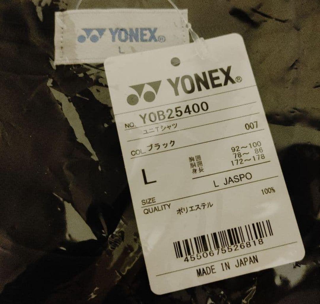 YONEXヨネックス新品未使用 熊本マスターズ2025くまモンブラックウェア