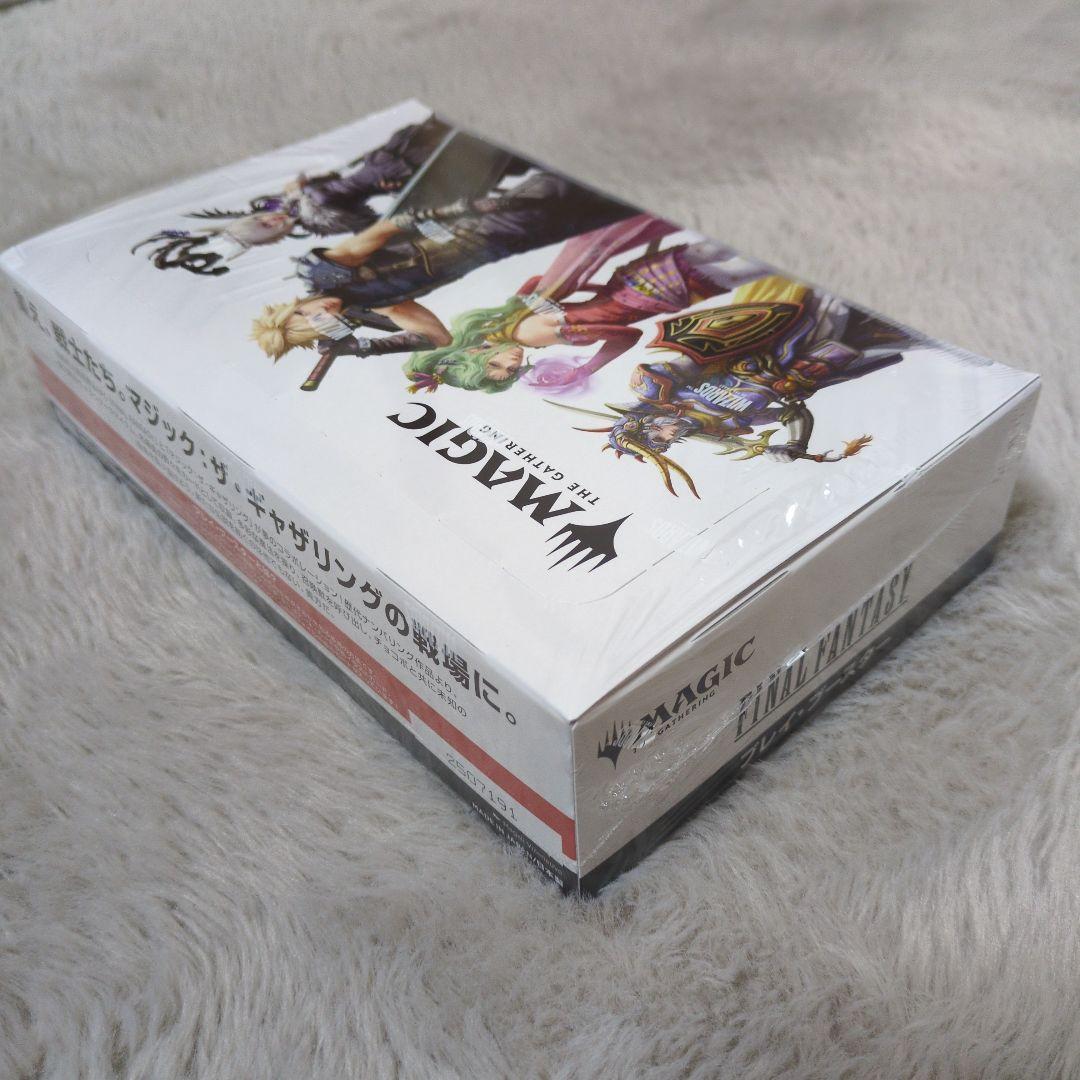 【新品】MTG ファイナルファンタジー