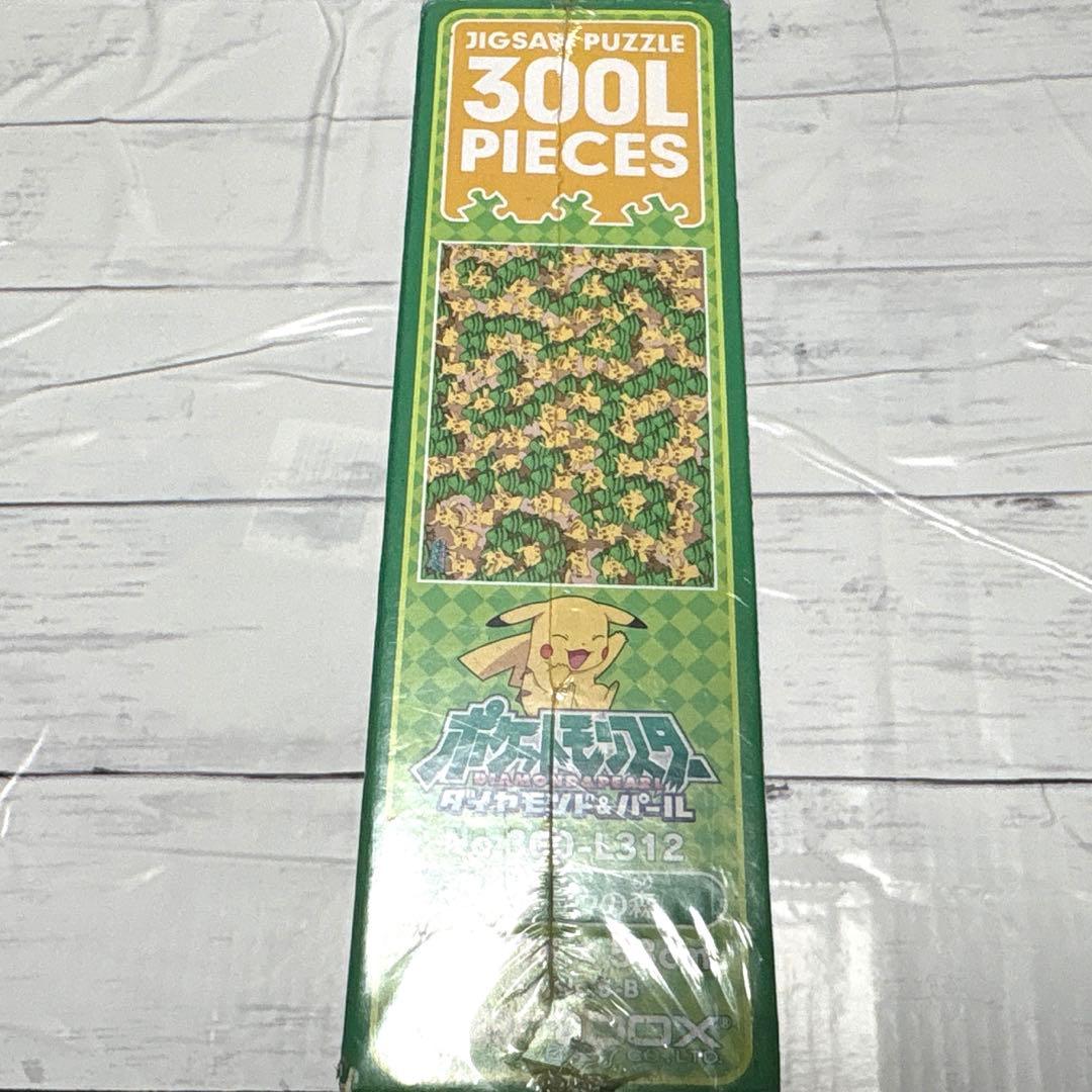 【未開封】　ピカチュウの森　ポケモン　ジグソーパズル　300ピース