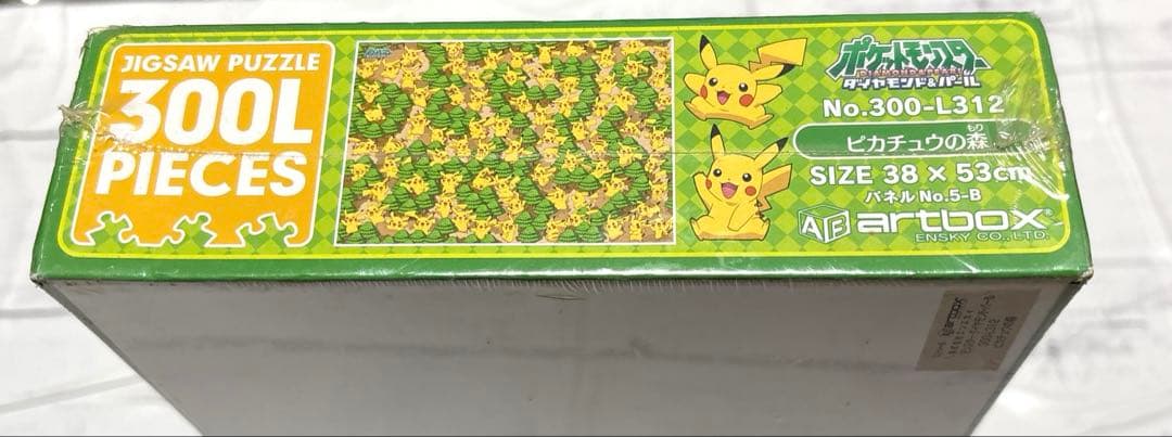 【未開封】　ピカチュウの森　ポケモン　ジグソーパズル　300ピース