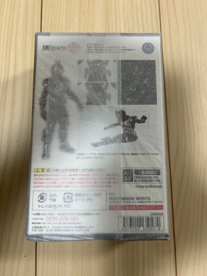 仮面ライダー555 ファイズ　真骨彫