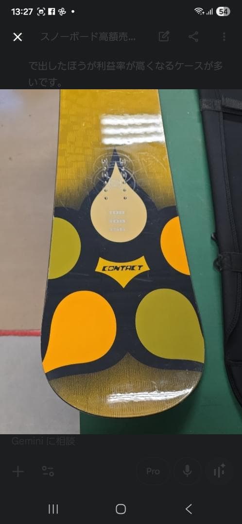 ​【名機】YONEX CONTACT 156cm ヨネックス カーボン ケース付