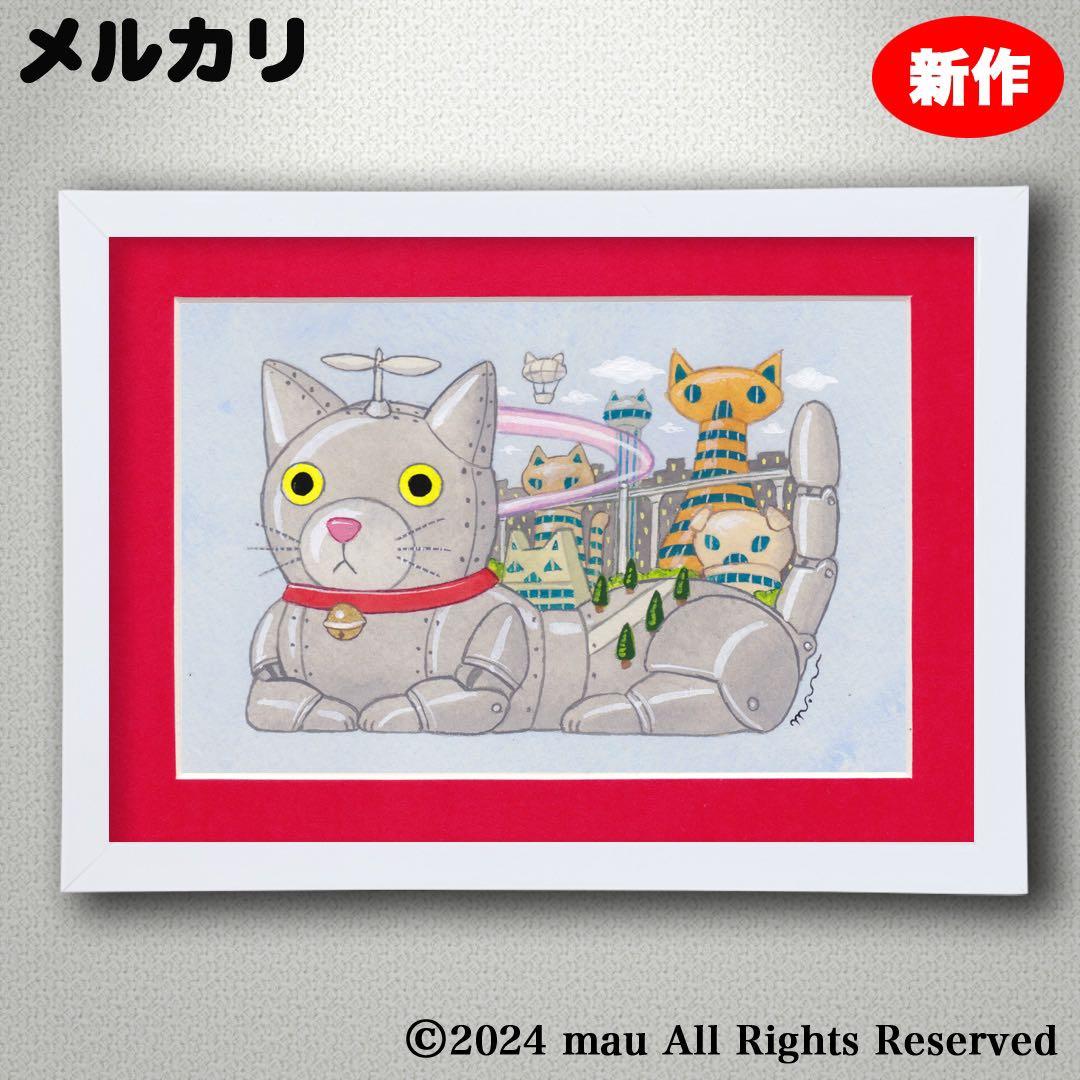 原画「猫の背中になにかある〜レトロフューチャー」猫/イラスト/アート/絵画/SF