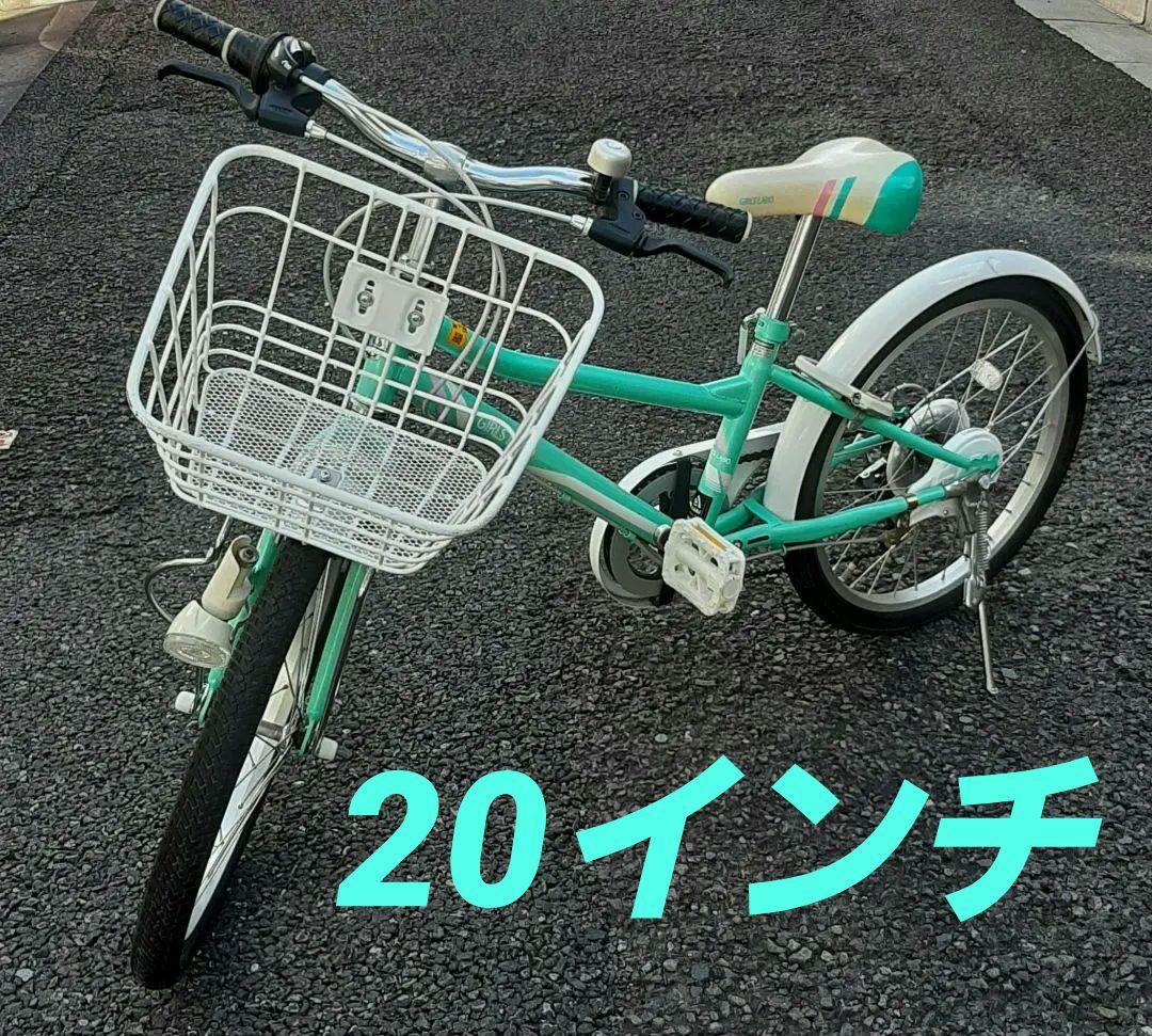 【練馬区引取】asahi 自転車 ガールズラボ　20インチ