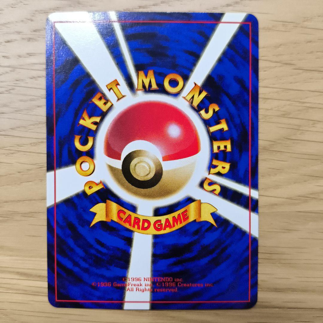 ポケモンカード そらをとぶピカチュウ フリーザー ANAスペシャル99バージョン