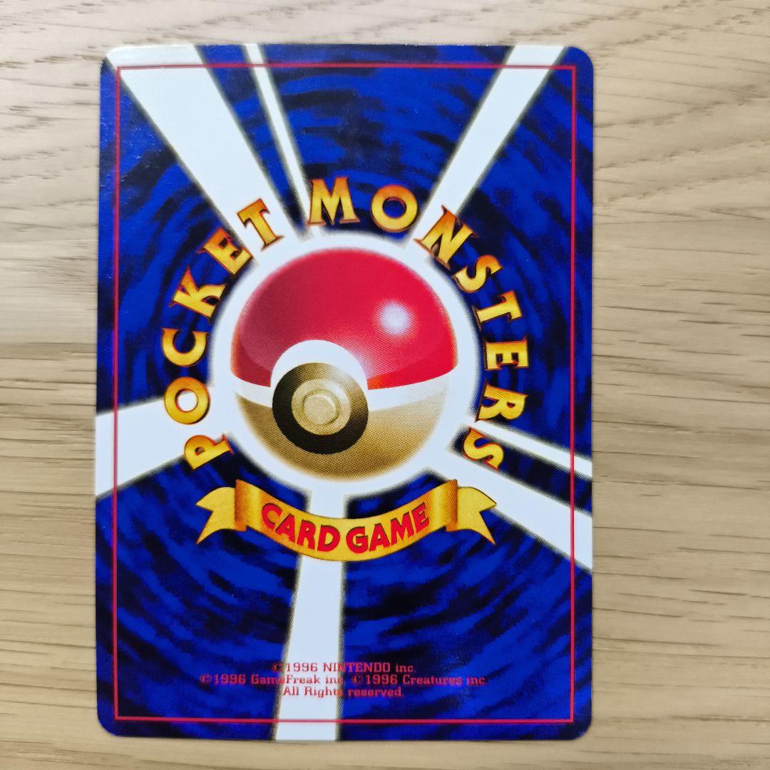 ポケモンカード そらをとぶピカチュウ フリーザー ANAスペシャル99バージョン