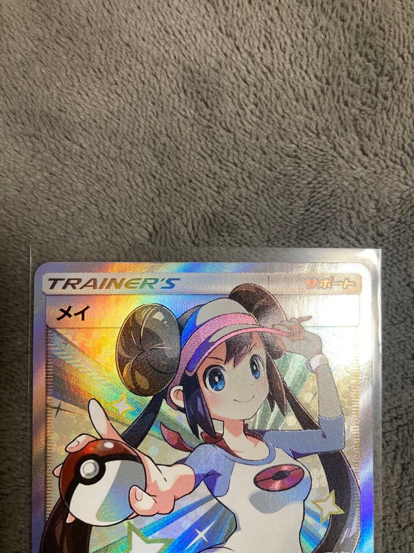 メイSR ドリームリーグ