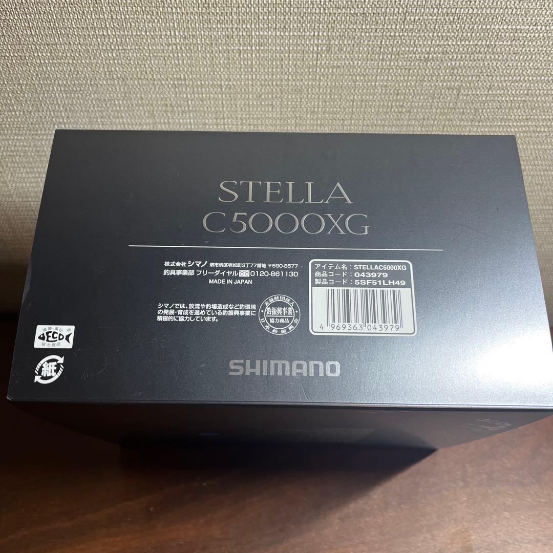 シマノ 22ステラC5000XG スピニングリール　shimano reel