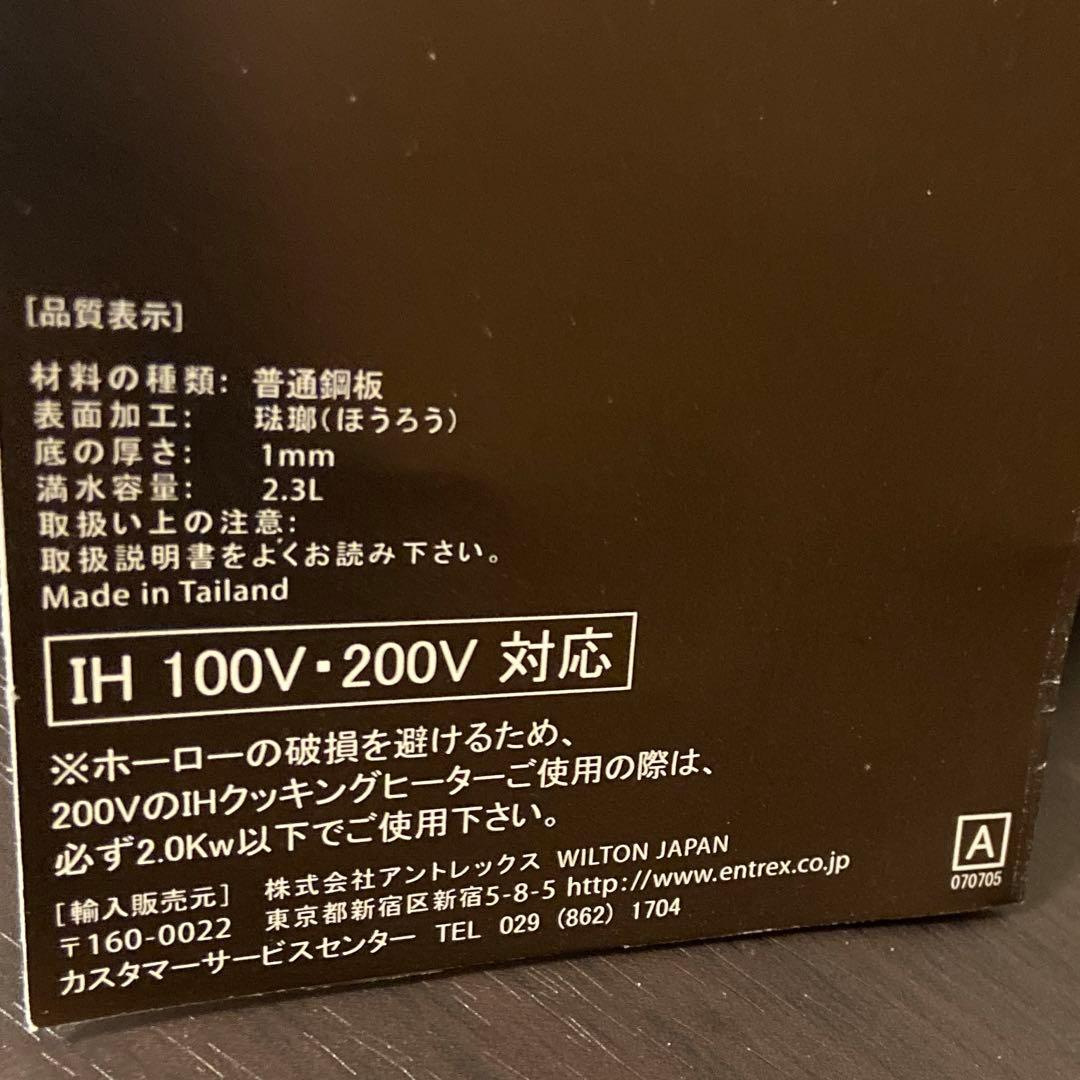 RT-197487ページ