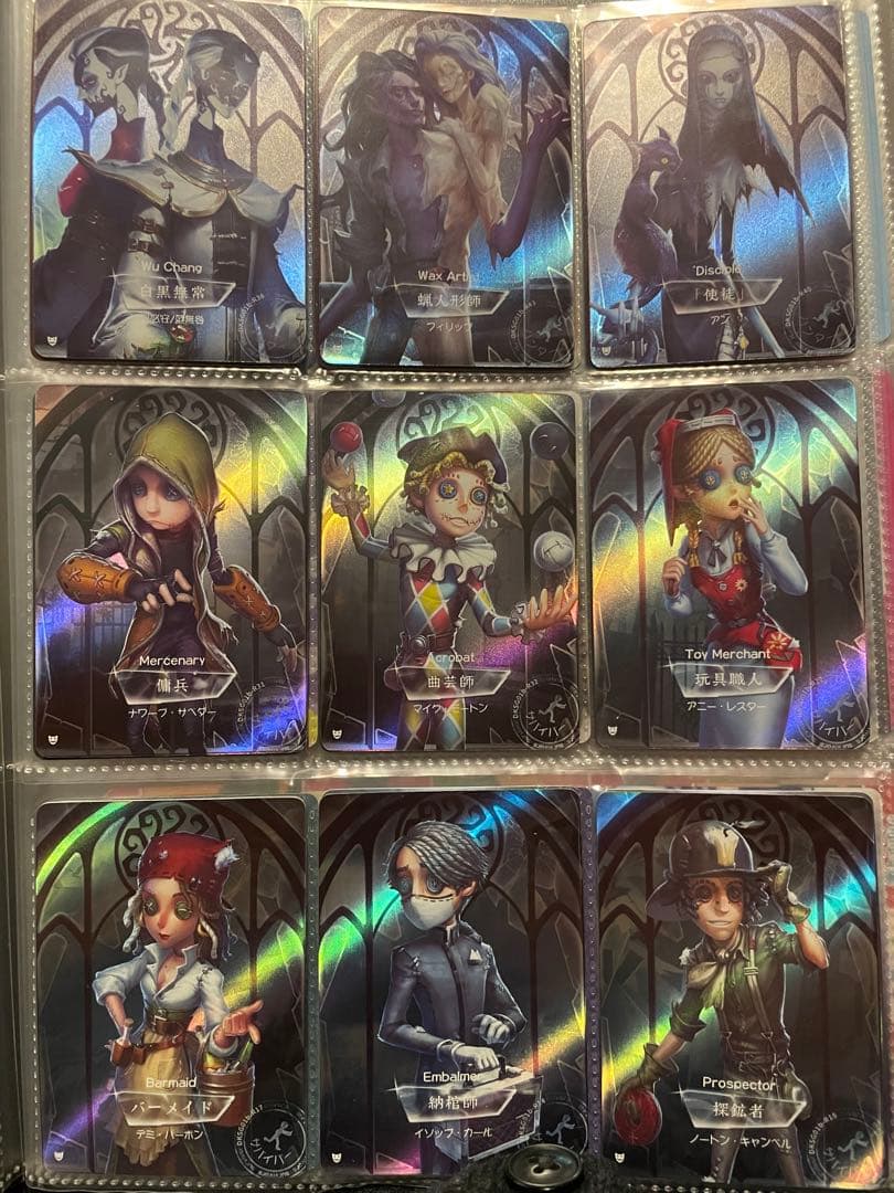 第五人格 トレーニングカード バラ売り・まとめ売り