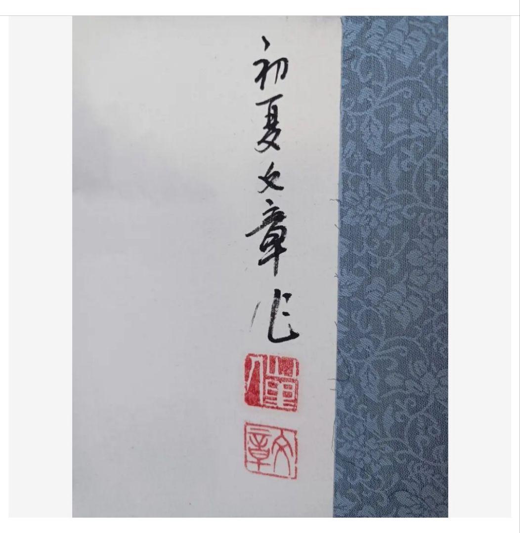 美品 初夏漓江画 龍脈 山水画 中国掛け軸 美術工芸品