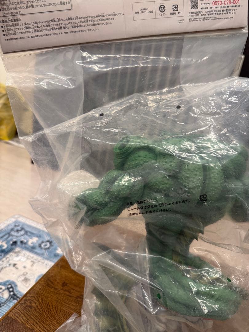 一番くじ ドラゴンボール VSオムニバスZ ラストワン賞 ポルンガ 国内正規品