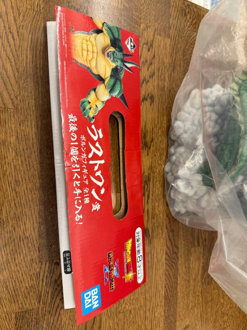 一番くじ ドラゴンボール VSオムニバスZ ラストワン賞 ポルンガ 国内正規品