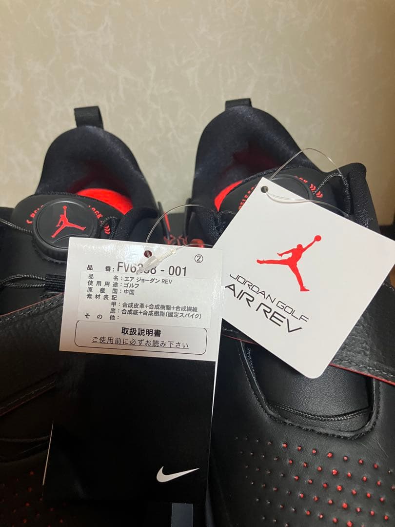NIKE ゴルフ　ジョーダン　エア　レブ　26cm ブラック　インフラレッド