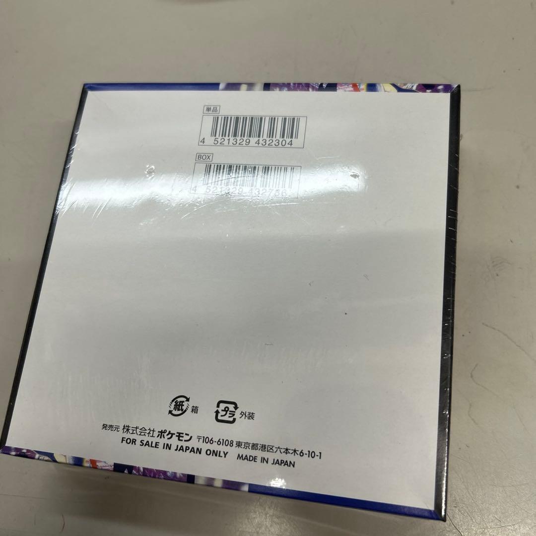 ポケモンカード ニンジャスピナー 未開封BOX シュリンク付き