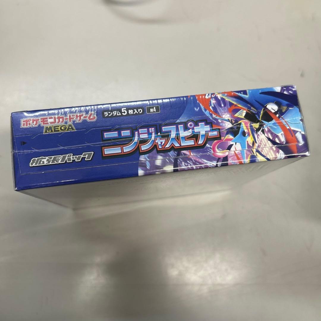ポケモンカード ニンジャスピナー 未開封BOX シュリンク付き