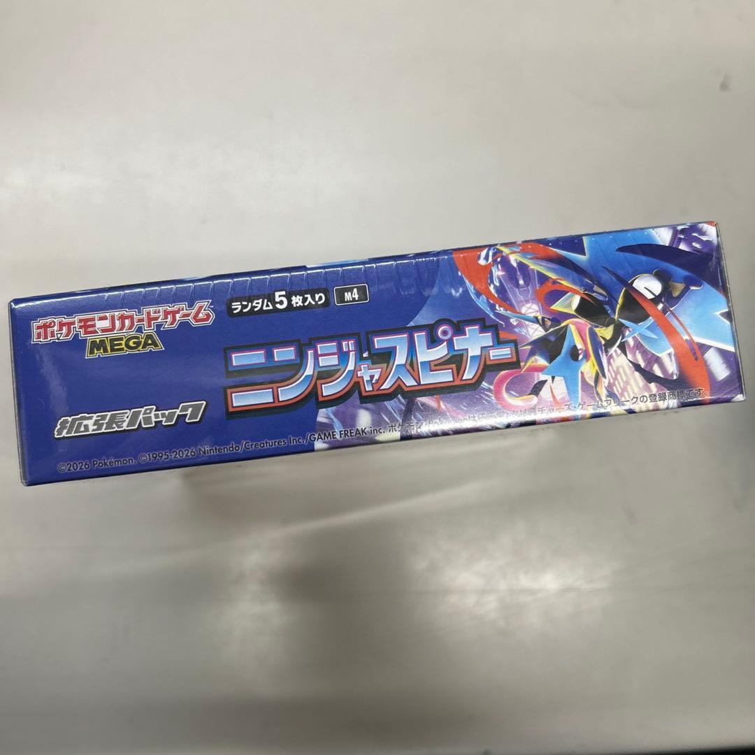 ポケモンカード ニンジャスピナー 未開封BOX シュリンク付き