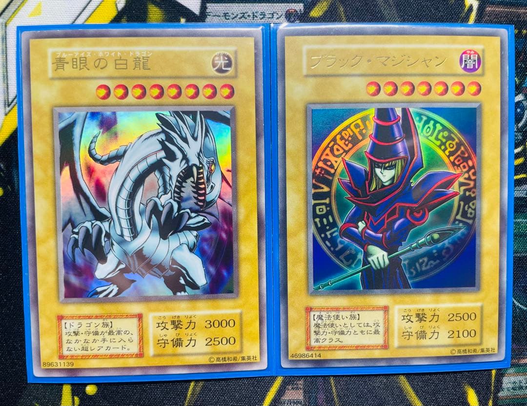 遊戯王OCG初期EX 遊戯&海馬 フルコンプリート