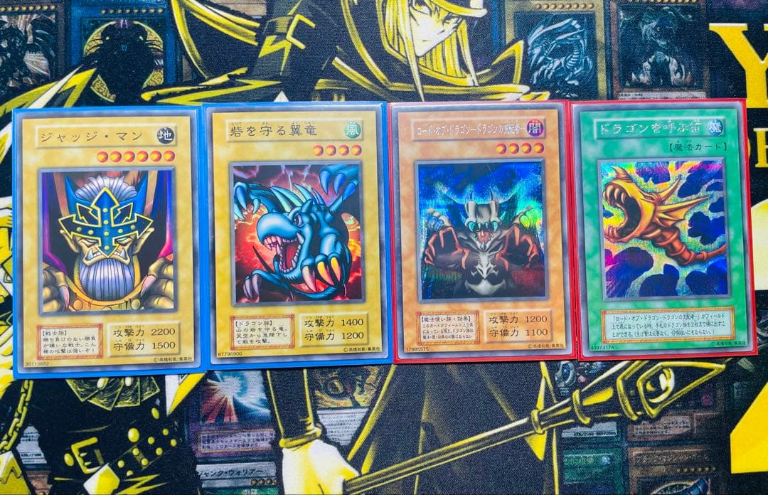遊戯王OCG初期EX 遊戯&海馬 フルコンプリート