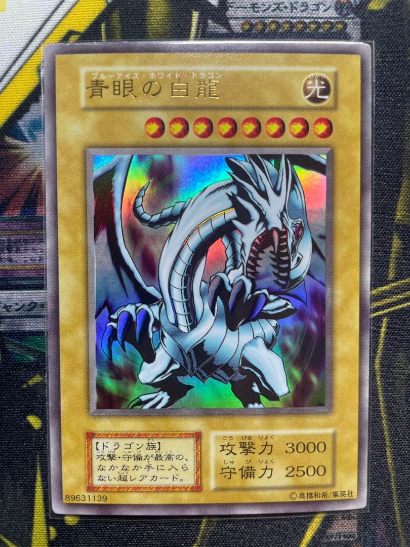 遊戯王OCG初期EX 遊戯&海馬 フルコンプリート