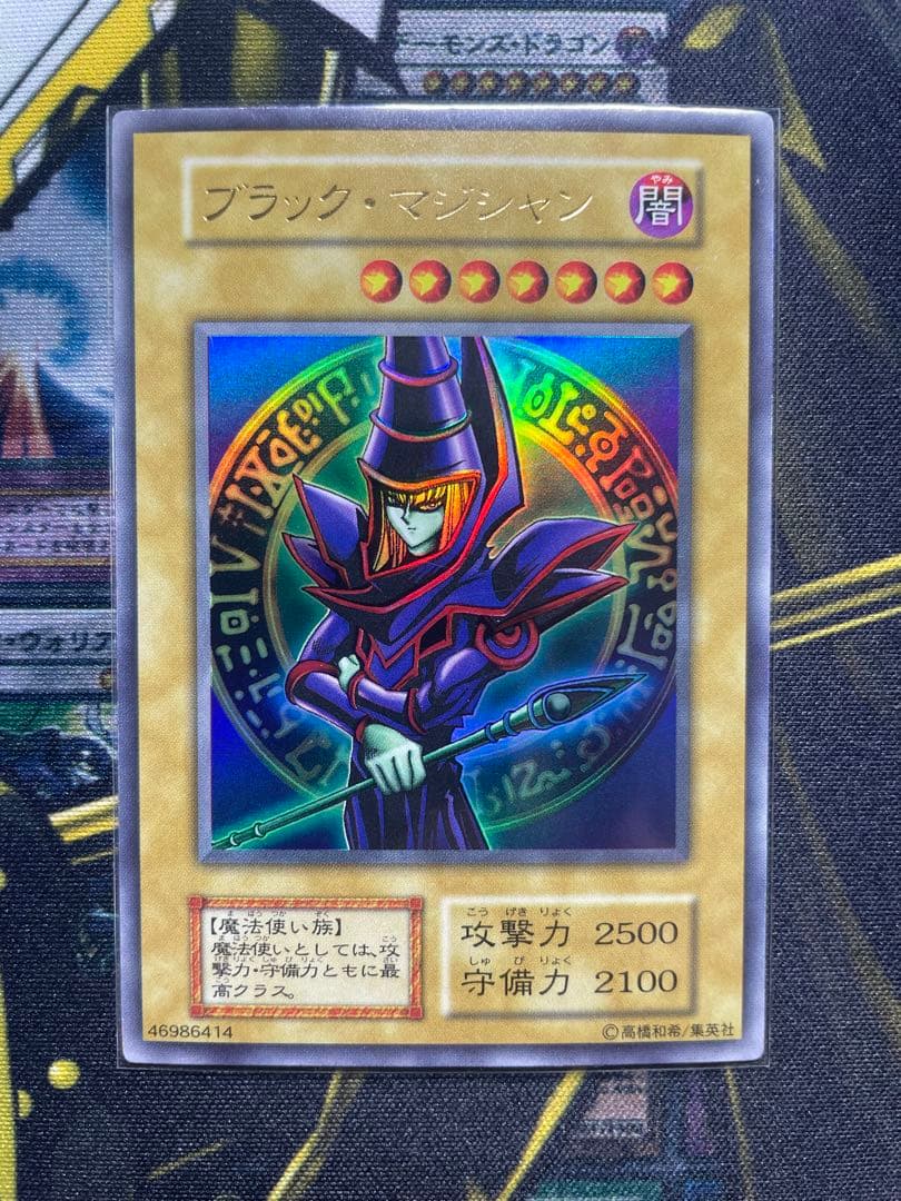遊戯王OCG初期EX 遊戯&海馬 フルコンプリート
